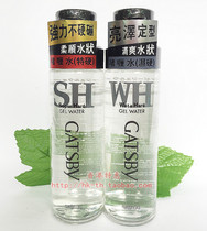 Hong Kong version GATSBY Jasper gel water 200ml Wet hard extra hard Glossy styling refreshing water-like non-sticky