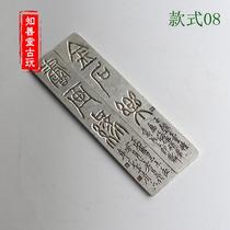 Widened antique old white copper town ruler Wen Fangzhen Wen Fangzhen four treasure study paper press paper pressure ruler copper zenzu a variety of choices