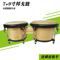 Plain color Bango Drum 7 9 Bongo tambourine African drum 7 inch 9 inch Bango hand-held drum cowhide Bongo drum