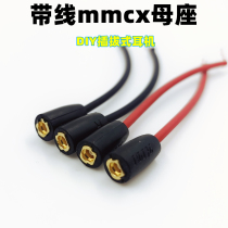 Strengthen the MMCX universal pure copper gold plated mother base plug-in headphone connector exchangeable wire 32 Core DIY earplugs