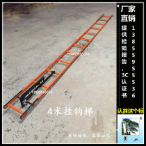 Huangshan brand fire ladder 4 m hook ladder TGZ4 bamboo ladder single bar ladder two ladders 3c certification factory direct sales