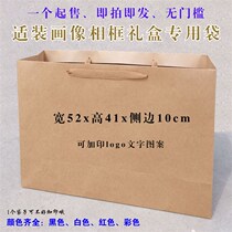 Mega Gift Bag Spot Upscale Oversize Super Large Number Wedding picture Frame Portrait Gown Gift Gift Box Packing Hands
