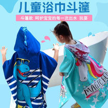 Childrens bath towel cloak Cape absorbent quick-drying bathrobe can be worn fast-drying portable boys and women swimming sports beach towels