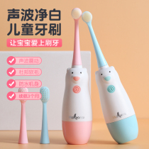 Ten thousand soft hair children's electric toothbrush waterproof baby children 3-6 years old 4 small head automatic brushing artifact
