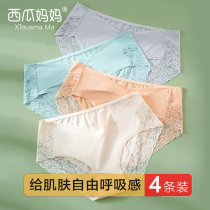 Pregnant women underwear women Low Waist Seamless shorts cotton crotch early pregnancy mid-late early shorts summer thin