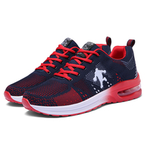 Volleyball shoes shoes for men and women throughout the wear-resistant anti-skid shock-absorbing gas volleyball tug-of-war professional sports shoes tennis shoes