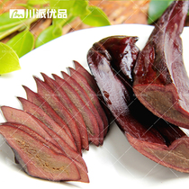 Sichuan specialty firewood smoke smoked pig liver farm home made bacon pork pork liver 500g