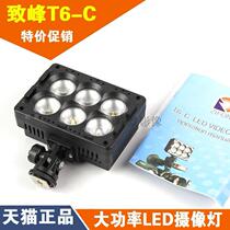 Zhifeng T6-C SLR camera light LED photography light wedding fill light handheld light two-color temperature high power