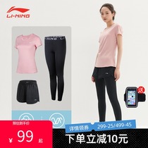 Li Ning Sports Suit Womens Spring Summer Leisure Two Sets Short Sleeve Speed Dry Clothes Sportswear Running Morning Running Wear Thin