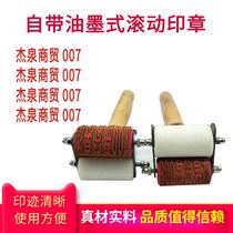 Beer and liquor beverage anti-cross cargo roller stamp roller code device can bring its own ink roller printing carton chapter