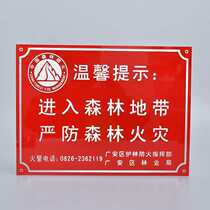 Paint stamping Tree brand aluminum forest brand bump sign nameplate custom free design large discount