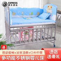 Stainless steel crib splicing queen bed multifunctional Shaker game bed Neonatal BBD bed 0-15 months with mosquito net