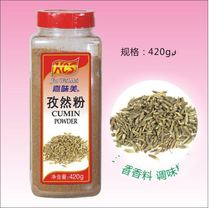 Xinjiang CUMIN POWDER 420g CUMIN POWDER Kebab seasoning Spices Seasoning condiments