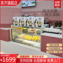 Right Angle Egg Cake Shop Refrigerated Display Case Cooked Food Commercial Refreshing Dessert West Point Mousse Fruit Desktop Cabinet Air-cooled