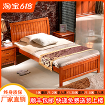 Solid wood single bed 1 2 meters household childrens bed 1 meter 1 35 meters elderly hard board bed 1 5 meters oak bed Chinese style