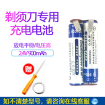 Philips Shaver s560 Battery s561rq360ys523ys524ys525ys526 Charging Replacement