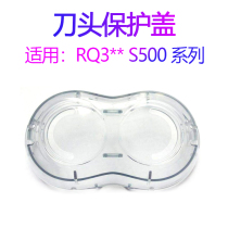 Suitable Philips razor RQ311 312 330 370 310 350 Head transparent protective cover accessories