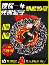 Keel Whip Kirin Whip Whip Whip Whip Fitness Whip Whip Stainless Steel Middle-aged and Elderly Beginners Steel Whip Iron Whip