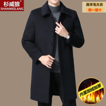 Winter clothing thick middle-aged wool coat male long windbreaker cashmere father clothing middle-aged plus velvet woolen coat