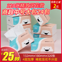 Suitable for carrying paper paper towel draw 24 bags full box large bag household toilet paper household napkin printed facial tissue batch