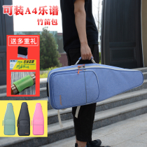 Student flute bag shoulder flute bag thick set can hold A4 paper sheet music book five bamboo flute flute box