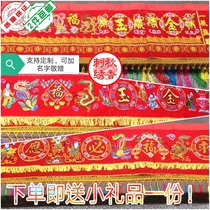 New products red cloth hanging sequins Longfeng Eight Immortals Colorful Banners Golden Jade Full of New Year Home Embroidery Religious Supplies