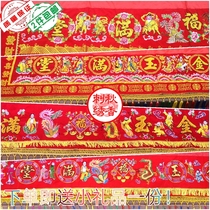 Golden Embroidery New Products High-end Red Cloth Hanging Dragon Phoenix Eight Fairy Gate Color Banner Gold Jade Full House New Year Home Embroidery Religious Use