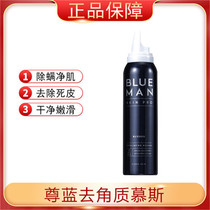 Zunlan special mens exfoliating mousse remove dead skin facial deep cleansing pores whole body scrub