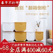 Alice front open plastic children's toy storage box flip finishing box Alice clothes snack storage box