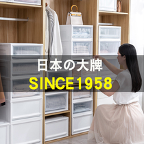 Alice clothes storage box Drawer Wardrobe storage box household plastic finishing box Alice storage artifact