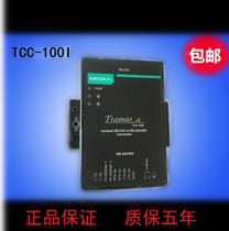Mosa MOXA TCC-100I RS232 to RS422 RS485 bidirectional converter