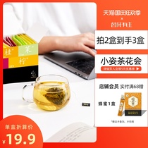 Minghua has the main small position flower tea white peach tea bag honey peach oolong tea sweet osmanthus ohua oolong jasmine green tea rose tea