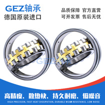 Germany imported GEZ spherical roller bearings 22308 22309 22310 22311 22312 22313