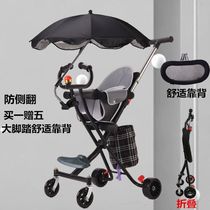gb Good Children official flagship store slippery baby artifact trolley folding light walking baby artifact 1-6 years old Baby Baby Baby