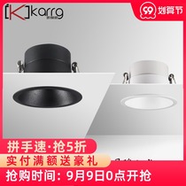 Embedded narrow frame living room household Round 7 5 open hole ultra-thin anti-glare spotlight ceiling concealed led ceiling light