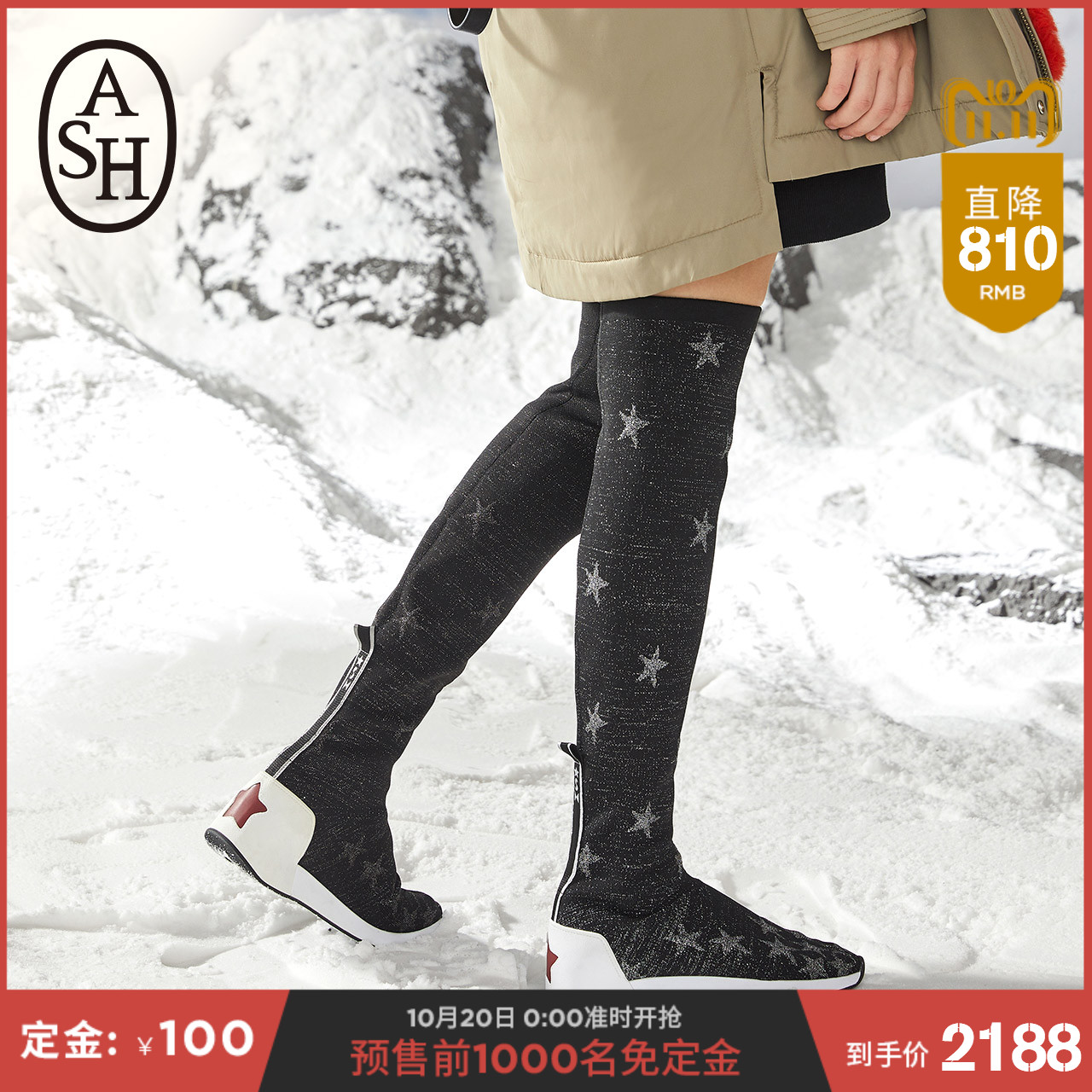 ASH Women's Shoes New JEWEL Series Star Element Boots Fashionably Knitted Knee Boots in Autumn and Winter
