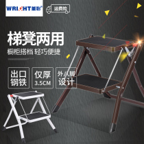 Wanyi exit ladder household steel two-step folding ladder non-slip herringbone ladder kitchen 2 floors 3-layer stool childrens chair
