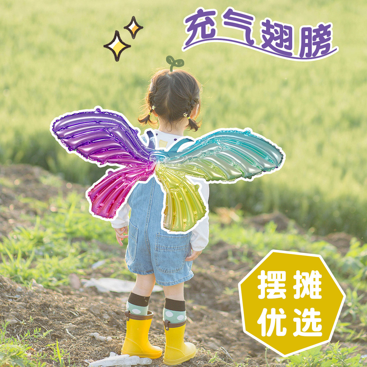 子供の日イルミネーション蝶の羽インフレータブルバック装飾素晴らしい妖精少女のバックエンジェルパフォーマンス小道具