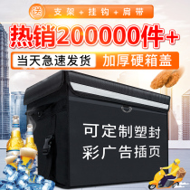 SCB takeaway incubator commercial stall distribution 30 43 62 80 liters delivery box refrigerated waterproof size