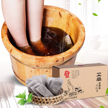 The wormwood leaf Wormwood foot bath powder bag to remove the wet hands and feet cold