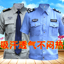 Security clothing short-sleeved suit mens summer shirt security work clothes property shirt security uniform summer half-sleeved