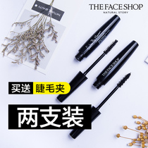 Fishi small shop mascara big belly waterproof long thick curl not smudged female Korean official website big name