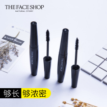 Fipoem small laying mascara female waterproof perspiration is not fainting and delicate and thick brush head official big cards