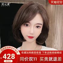 Wig womens short hair full head cover wave head foreign air short hair real hair set real natural Net red hair set real hair Silk