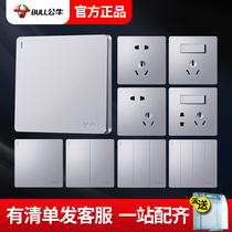 Bull single open open double control switch single-link wall light switch panel 86 home electric light bull switch socket