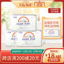 lilybell Lilibel Japanese cotton face special double-sided stretch thin water-saving makeup remover Cotton