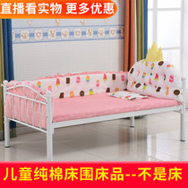 Korean childrens bed Wall cotton removable and washable anti-collision baby bedding Crown bedside cushion three or four piece set custom