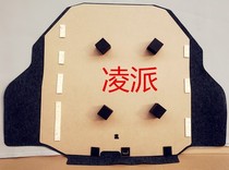 Suitable for Honda Lingpai trunk cover plate 17 hard pad 20 years 18 years base plate 19 load bearing plate