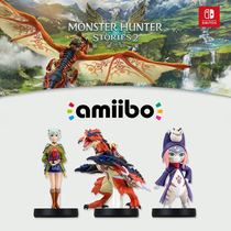 Switch amiibo doll Monster Hunter Story 2 Shattered wings Shattered fire dragon Aina Moon Road spot