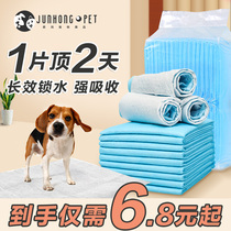Thickened 100 pieces of dog urine pad Pet supplies diapers Teddy deodorant absorbent pad diapers non-wet cat diapers